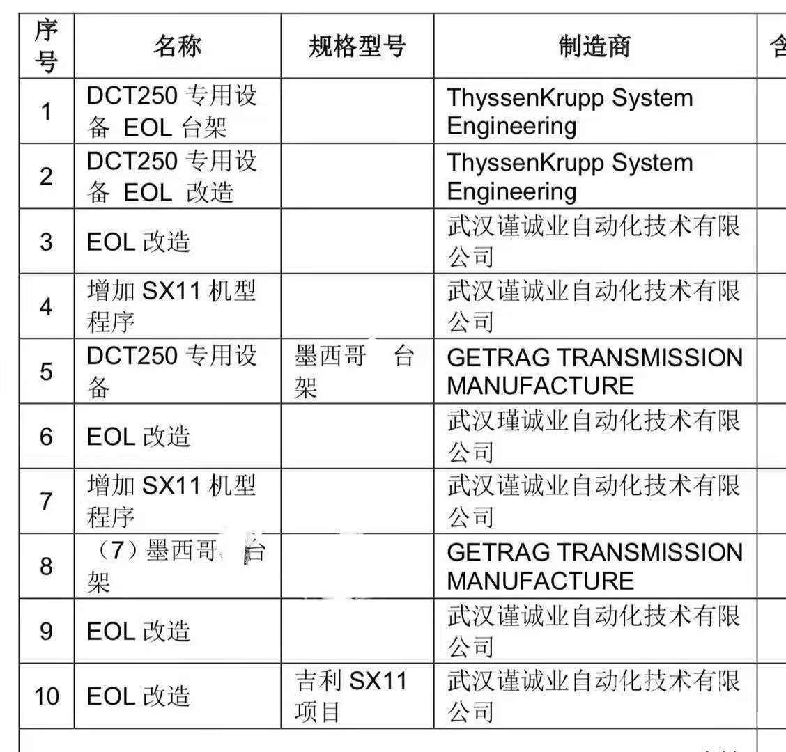 微信圖片_202012121616128.jpg